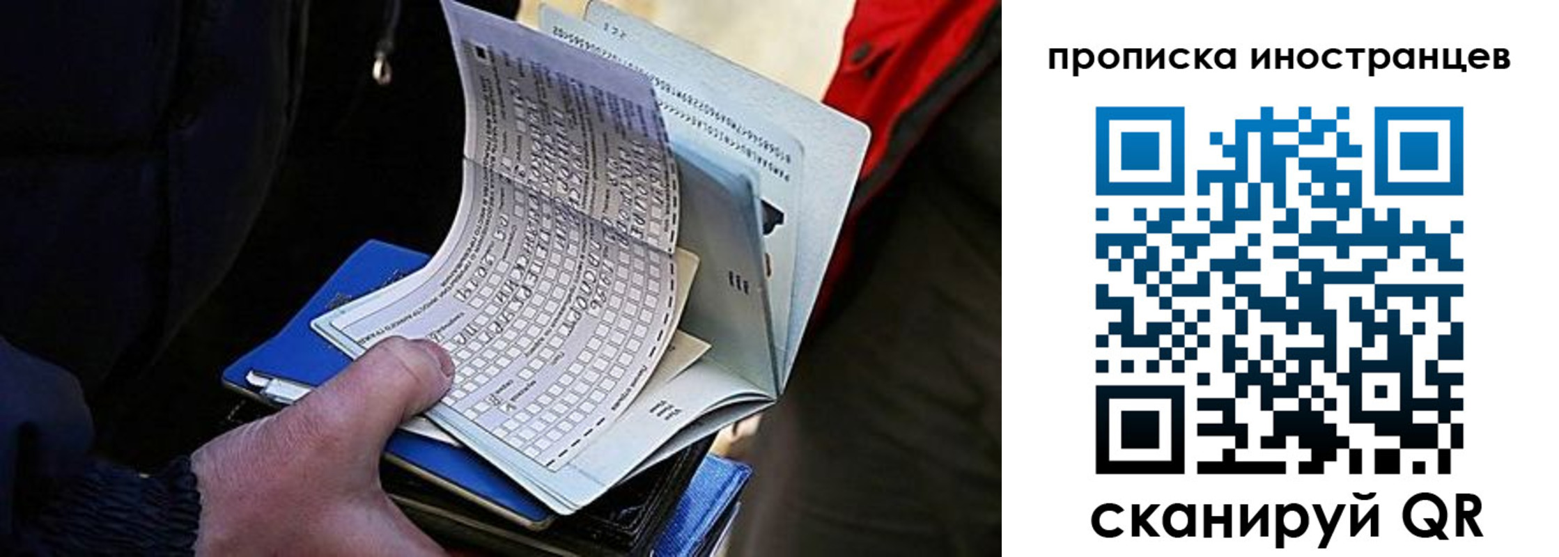 где прописаться в Михайлове