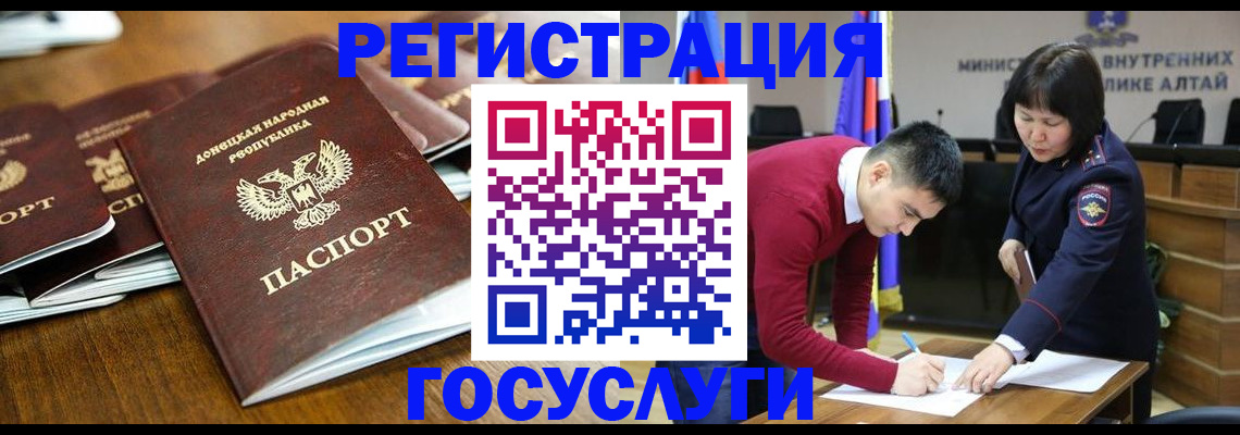 временная регистрация в квартире в Михайлове
